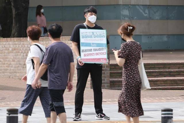 韓國政府與醫(yī)界沒談攏，13萬名醫(yī)生罷工3天