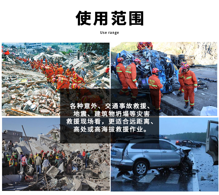 貝爾頓電動破拆工具組(圖12) 貝爾頓電動破拆工具組BC-300(圖12)