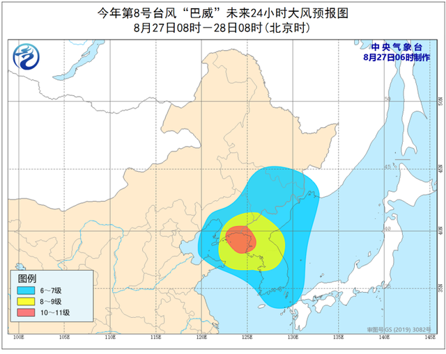 臺(tái)風(fēng)“巴威”今早登陸朝鮮，將影響中國(guó)東北，強(qiáng)度逐漸減弱