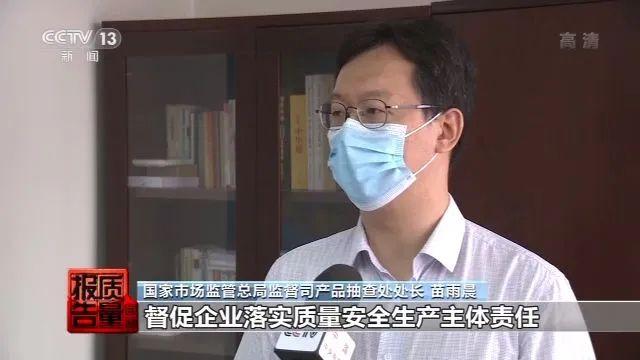 央視曝光，你常坐的這些辦公椅不合格！爆炸、起火，還會致癌(圖10)