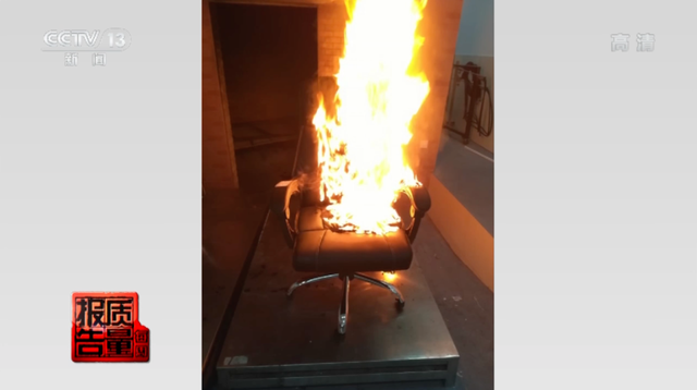 央視曝光，你常坐的這些辦公椅不合格！爆炸、起火，還會致癌(圖9)