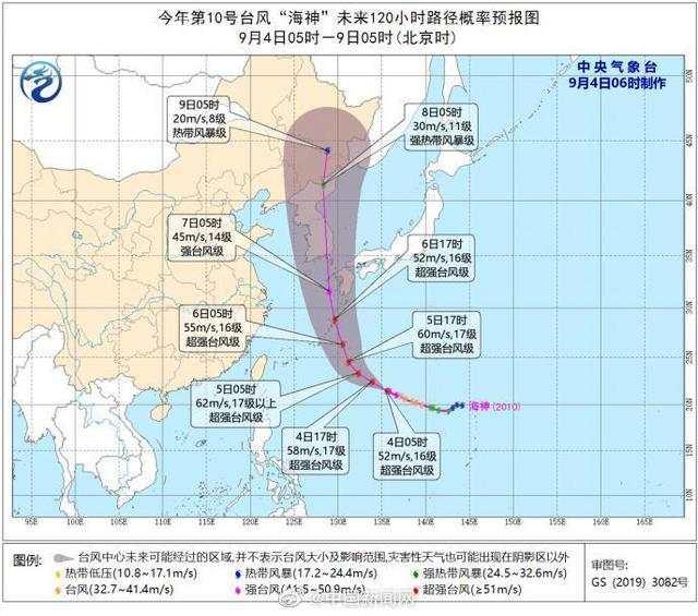 臺(tái)風(fēng)“美莎克”致吉林玉米大面積倒伏，像棉被一樣鋪在地上，減產(chǎn)已成定局(圖6)