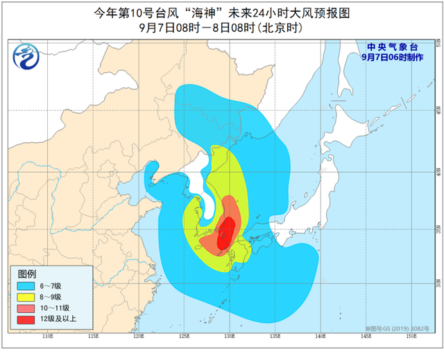 臺風(fēng)藍(lán)色預(yù)警！“海神”8日凌晨移入吉林省境內(nèi)(圖2)