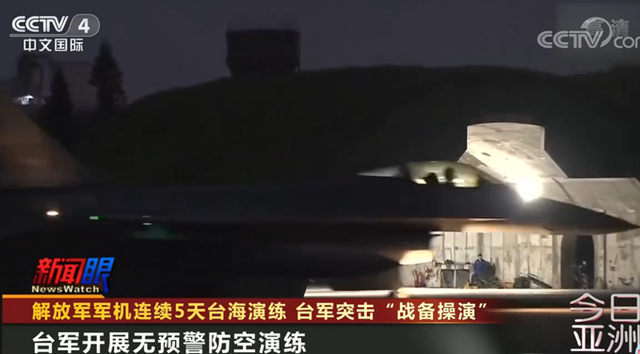 臺(tái)8架F-16戰(zhàn)機(jī)清晨緊急起飛，模擬“制敵空襲”