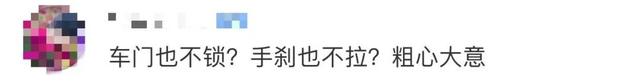 外賣小哥16秒停住失控汽車：不是什么大事，也沒耽誤送餐時(shí)間(圖7)