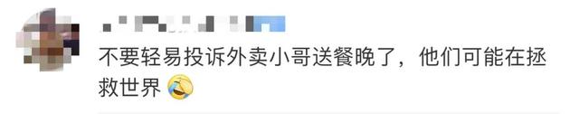 外賣小哥16秒停住失控汽車：不是什么大事，也沒耽誤送餐時(shí)間(圖9)