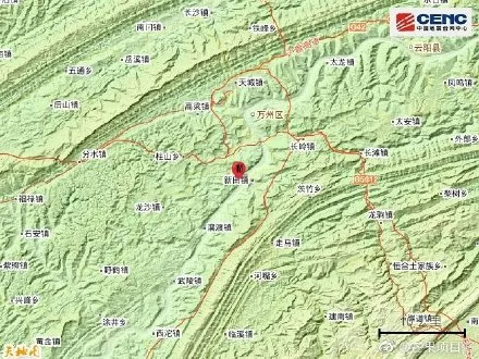 中國地震臺網(wǎng)：重慶萬州區(qū)發(fā)生3.2級地震，網(wǎng)友熱議：三峽學(xué)院學(xué)生哭泣，重慶不是不是地震帶嗎？(圖2)