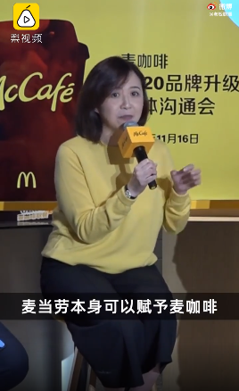 麥當(dāng)勞中國(guó)投資25億賣(mài)咖啡，CEO稱中國(guó)市場(chǎng)潛力巨大，網(wǎng)友熱議：麥當(dāng)勞的咖啡是真的難喝 (圖2)