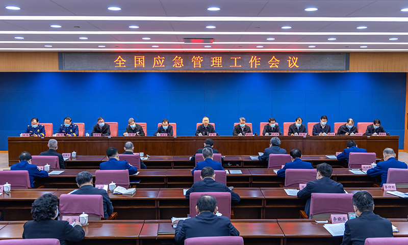 這份“清單”，與你我的安全感息息相關(guān)(圖1)