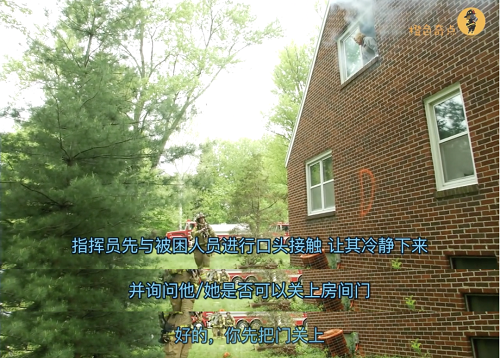 現(xiàn)代火災撲救準則｜救人第一的戰(zhàn)術(shù)意義(圖5)