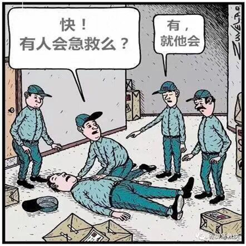 救命神器AED有多重要——你認(rèn)識(shí)它嗎？(圖28)