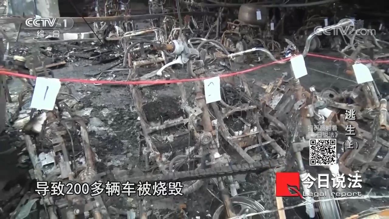 請記住還有一種逃生，叫關(guān)好房門（上）
