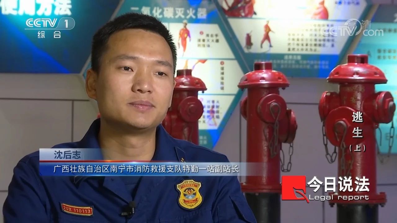 請(qǐng)記住還有一種逃生，叫關(guān)好房門(mén)（上）(圖6)