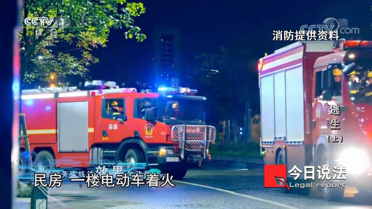 請(qǐng)記住還有一種逃生，叫關(guān)好房門(mén)（上）(圖4)