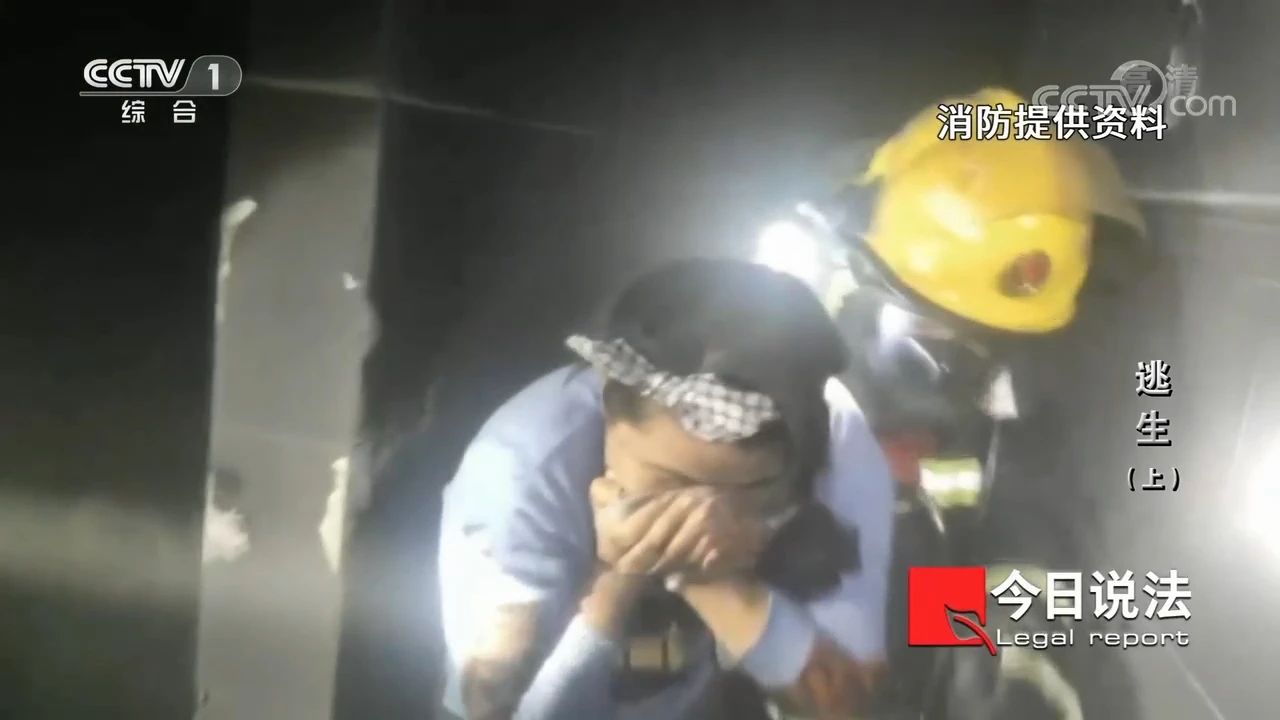 請(qǐng)記住還有一種逃生，叫關(guān)好房門(mén)（上）(圖5)