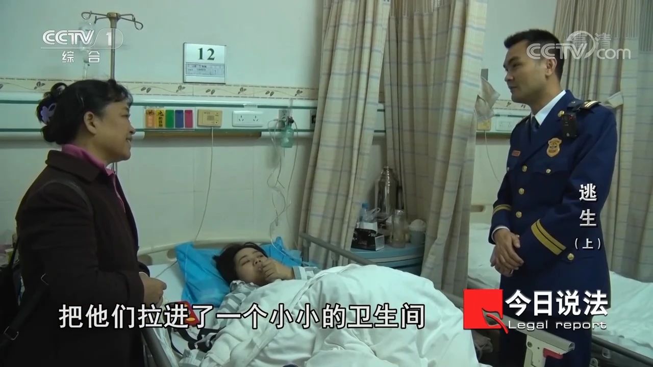 請(qǐng)記住還有一種逃生，叫關(guān)好房門(mén)（上）(圖8)