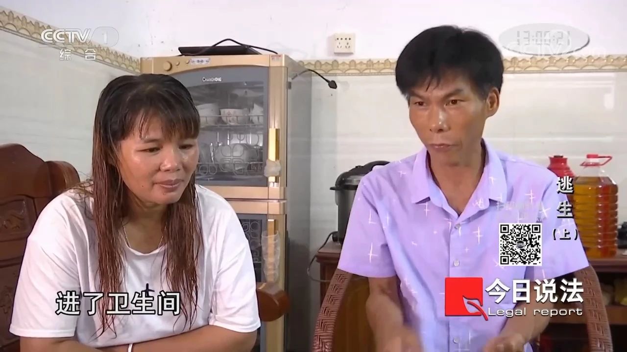 請(qǐng)記住還有一種逃生，叫關(guān)好房門(mén)（上）(圖9)
