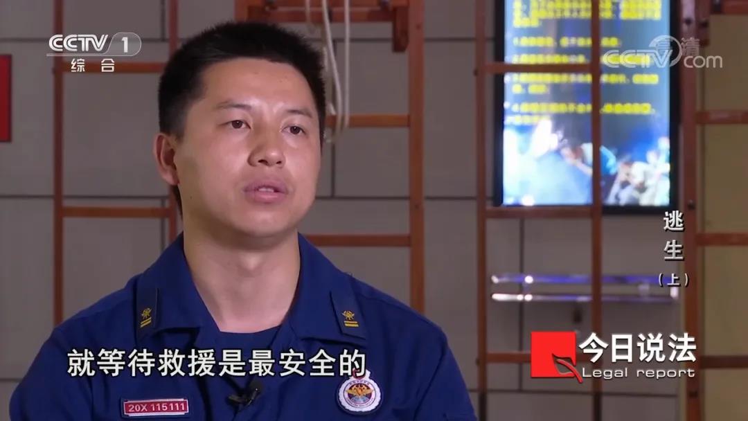 請(qǐng)記住還有一種逃生，叫關(guān)好房門(mén)（上）(圖12)