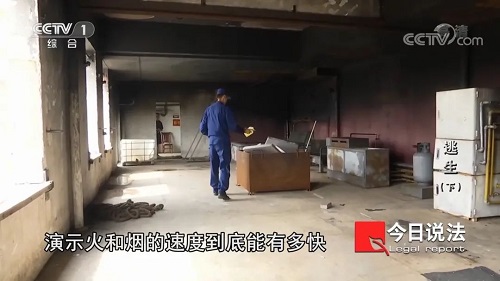 請記住還有一種逃生，叫關(guān)好房門（下）(圖8)