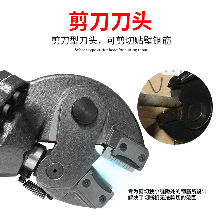 單人手提式電動(dòng)鋼筋剪有什么好處？(圖4)
