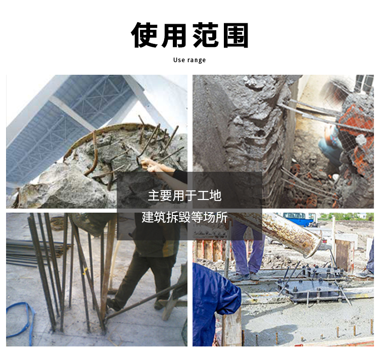 單人手提式電動(dòng)鋼筋剪有什么好處？(圖7)