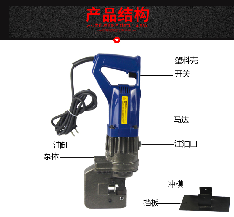 電動沖孔機有哪些？(圖4)