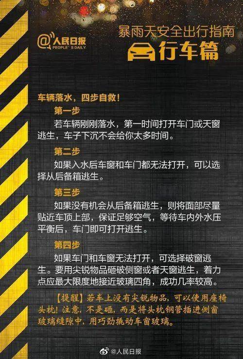 鄭州挺??！河南挺?。⊙雌谧跃戎改?圖8)