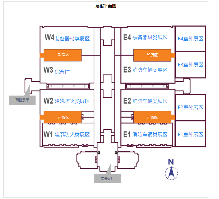 歐盾科技——2021中國(guó)國(guó)際消防設(shè)備技術(shù)交流展會(huì)即將開(kāi)展！(圖3)