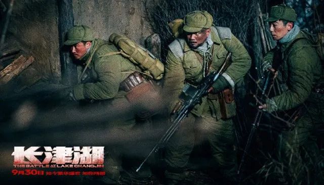 傳承紅色基因 汲取奮進(jìn)力量——歐盾科技舉辦《長津湖》主題觀影活動(圖4) 傳承紅色基因 汲取奮進(jìn)力量——歐盾科技舉辦《長津湖》主題觀影活動(圖4)