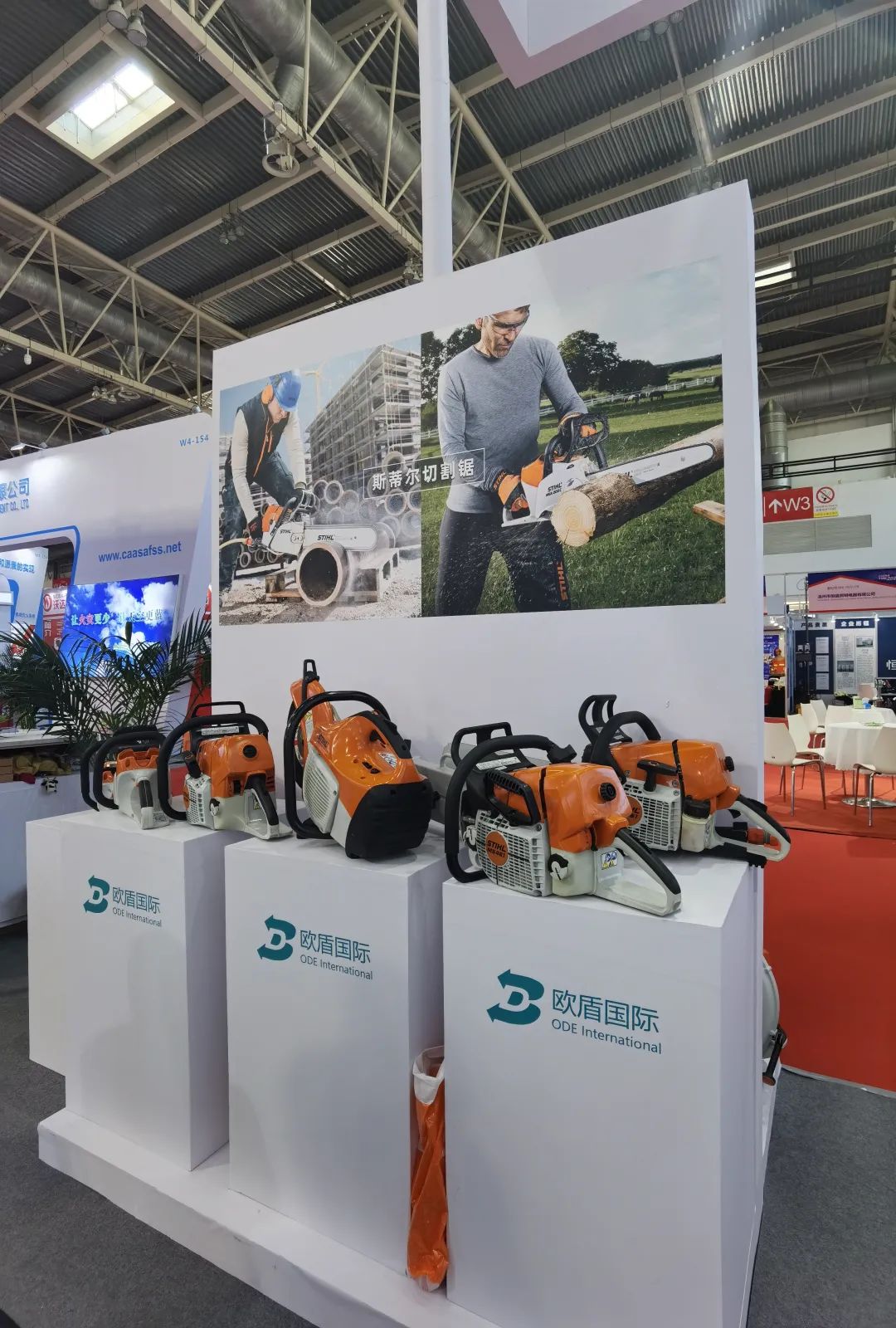 展會盛況直擊！歐盾國際救援裝備來了！(圖12)